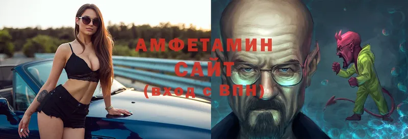 мега ссылка  Воскресенск  Amphetamine VHQ  купить  